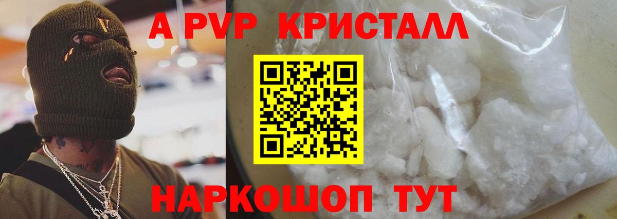 COCAIN  Гашиш  Сколько стоит  Бошки Шишки  Вход с VPN  Кудрово  Гашиш  Альфа ПВП СОЛЬ   Меф   Марихуана 