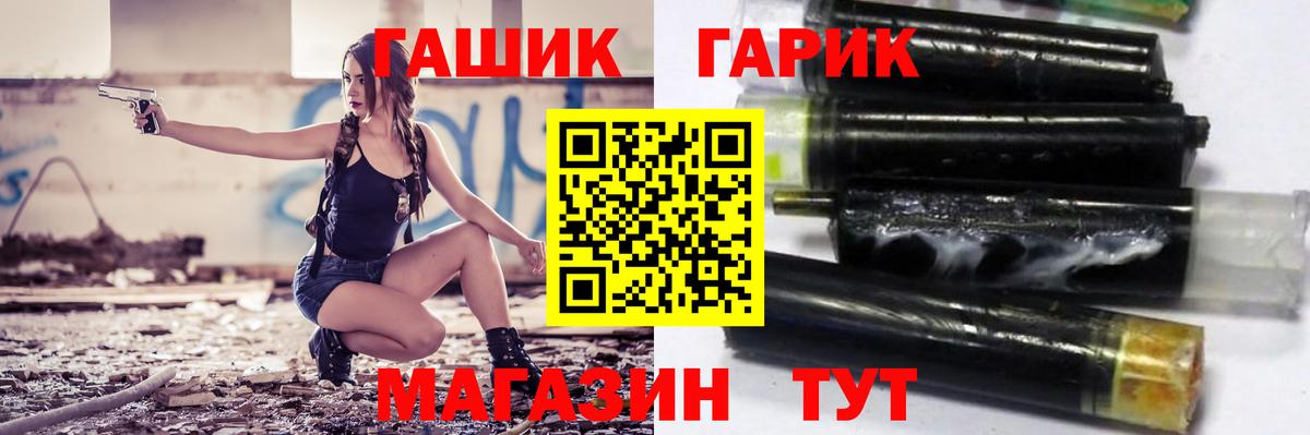 Гашиш убойный  ГАШИШ ice o lator  Кудрово  Вход с VPN 