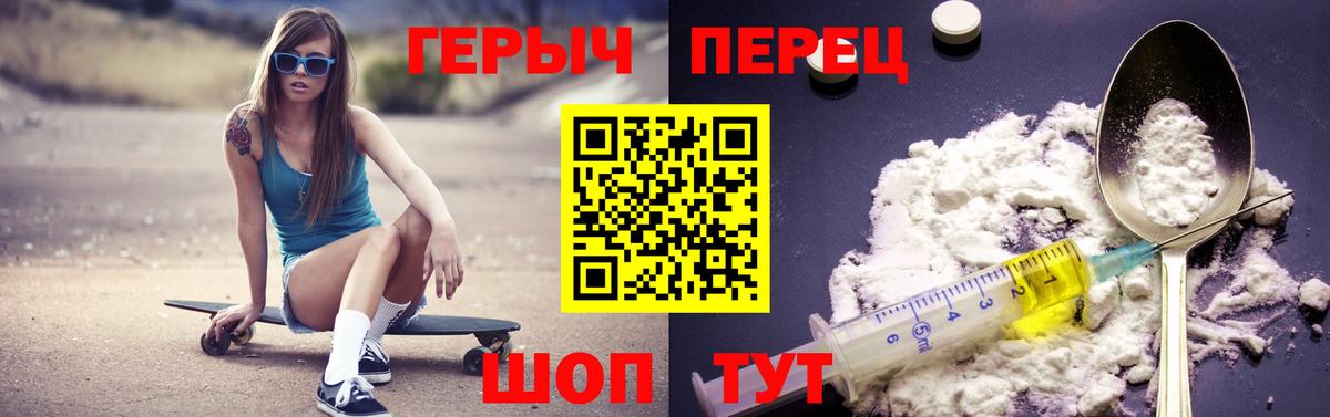 ГЕРОИН белый  Вход с VPN  Героин  Кудрово 