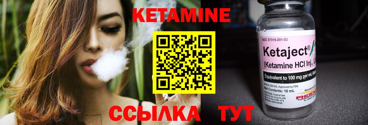 Кудрово  КЕТАМИН ketamine  Вход с VPN 