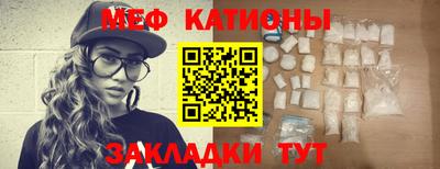 мдпв Бугуруслан