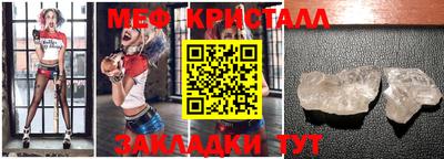 тгк Бузулук