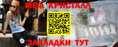 мдпв Бугуруслан