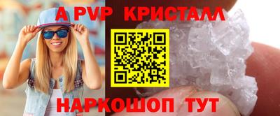 марки nbome Будённовск