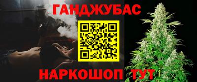 марки nbome Будённовск