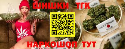 тгк Бузулук