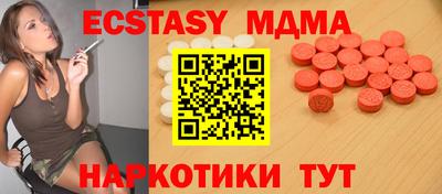 героин Железногорск