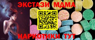 тгк Бузулук