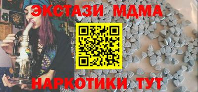 тгк Бузулук