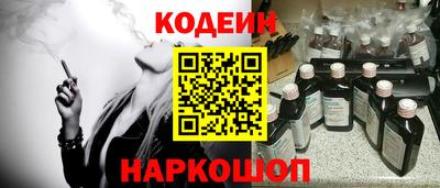 марки nbome Будённовск