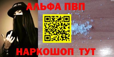 марки nbome Будённовск