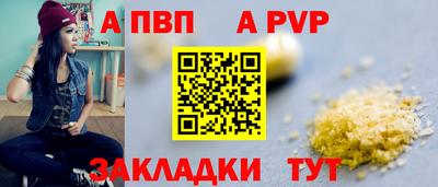 тгк Бузулук
