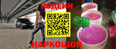 марки nbome Будённовск