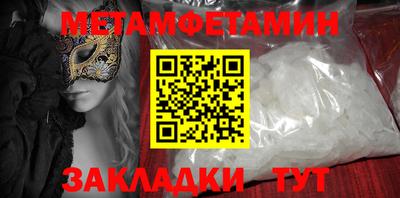 тгк Бузулук
