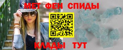 марки nbome Будённовск