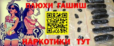 марки nbome Будённовск