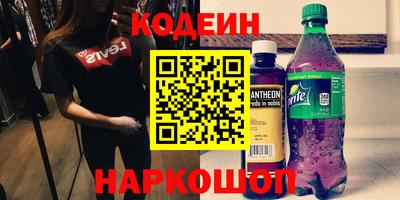 марки nbome Будённовск