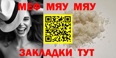 тгк Бузулук