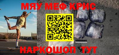 мдпв Бугуруслан
