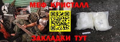 мдпв Бугуруслан