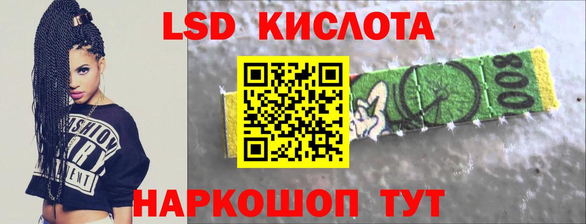LSD-25 экстази ecstasy  Вход с VPN  Кудрово  Лсд 25 экстази ecstasy 