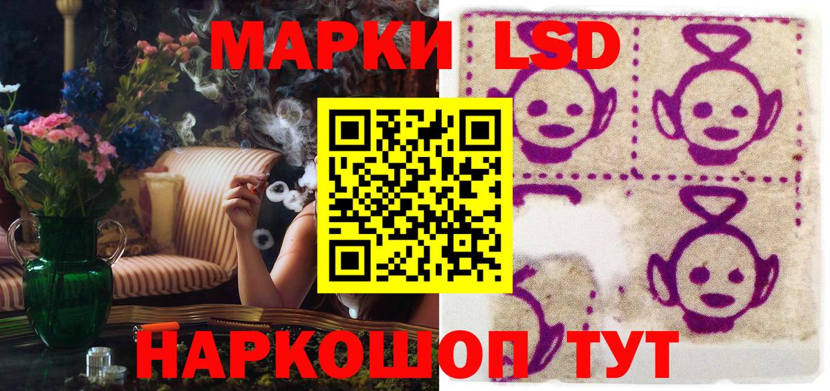 Марки N-bome 1,5мг  Вход с VPN  Кудрово 