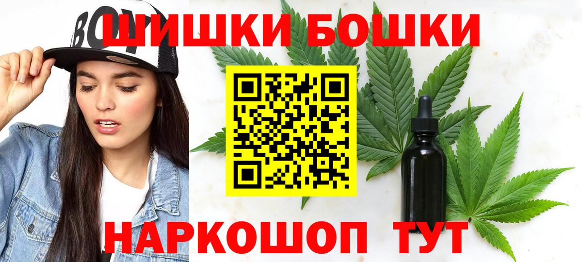 Кудрово  Конопля VHQ  Канабис марихуана  МАРИХУАНА тримм  Вход с VPN  Бошки Шишки план 